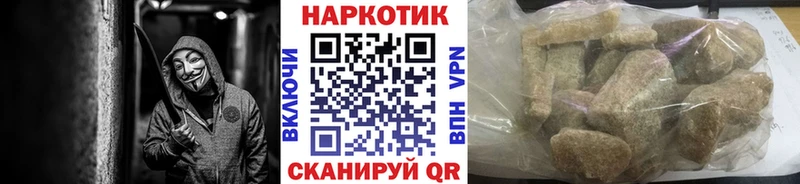 Купить наркотик Смоленск Амфетамин Alpha-PVP Меф мяу мяу Псилоцибиновые грибы КОКАИН ГАШ МАРИХУАНА