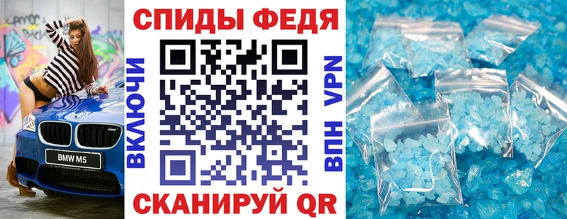 АМФЕТАМИН Розовый  Смоленск 