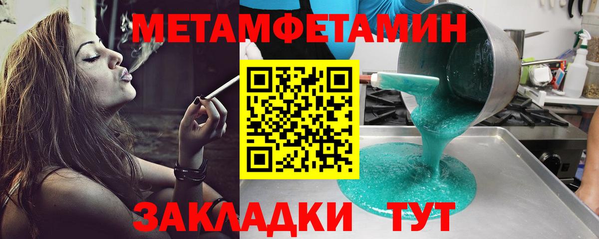 Смоленск  Амфетамин 97%  Амфетамин  Amphetamine  Вход с VPN 