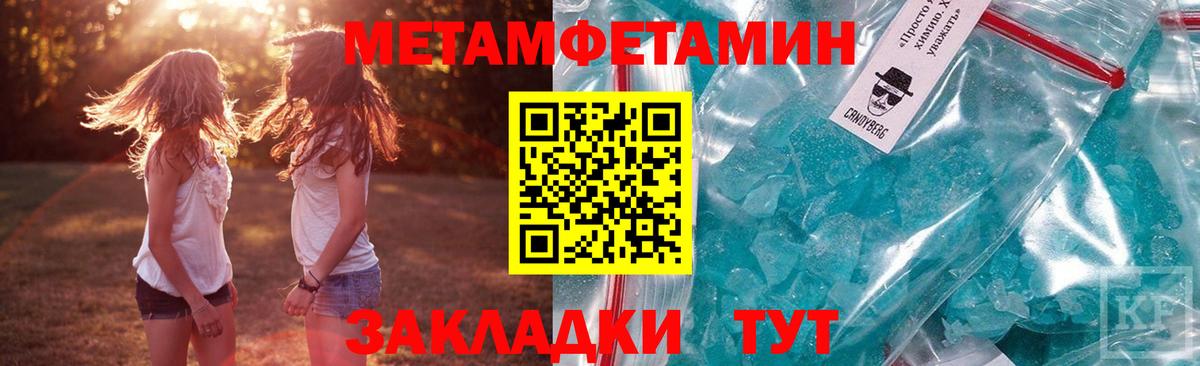 Амфетамин VHQ Смоленск