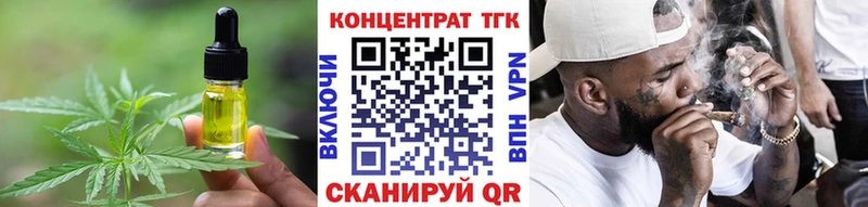 Canna-Cookies конопля  как найти закладки  Смоленск 