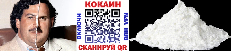 ссылка на мегу tor  Смоленск  Кокаин Колумбийский 