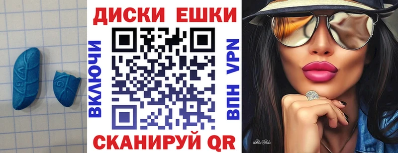 Ecstasy диски  Смоленск 