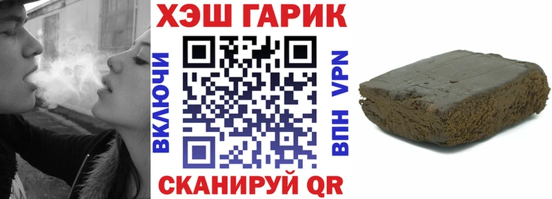 shop как зайти  Смоленск  ГАШ гашик  купить закладку 