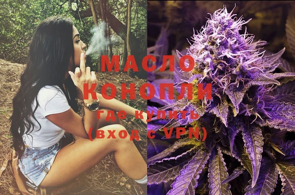 MESCALINE Абдулино