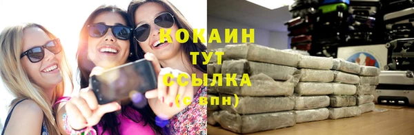 COCAINE Алексеевка