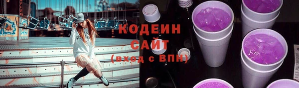 MESCALINE Абдулино