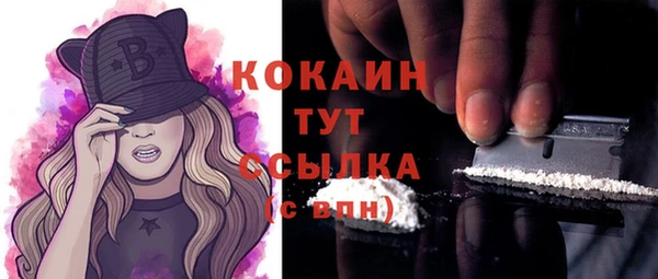 COCAINE Алексеевка