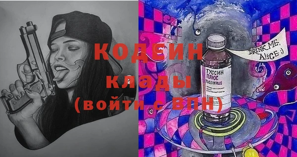 кристаллы Алексин