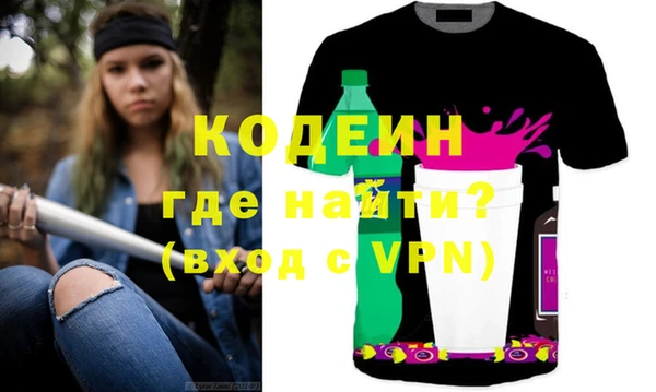 не бодяженный Абинск