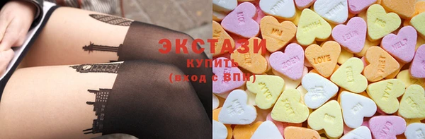 соль курить ск Абаза