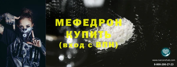 MESCALINE Абдулино