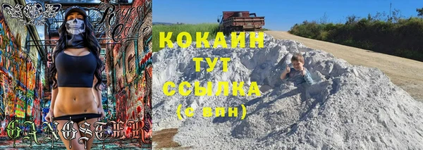 MESCALINE Абдулино
