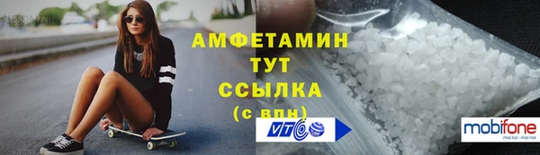 соль курить ск Абаза