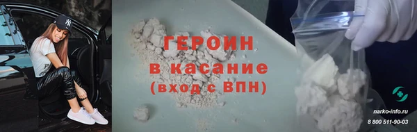 соль курить ск Абаза