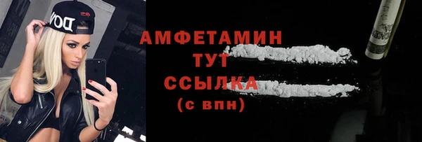 соль курить ск Абаза