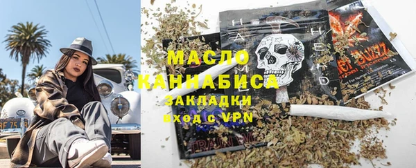 не бодяженный Абинск