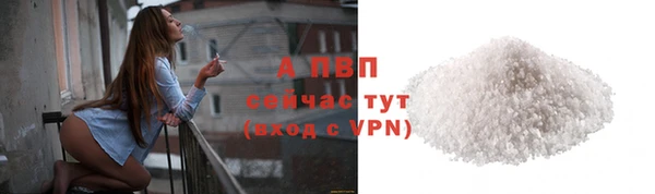 соль курить ск Абаза