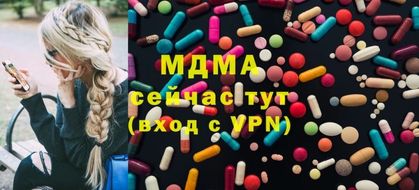 MESCALINE Абдулино