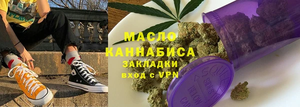 не бодяженный Абинск