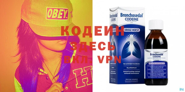не бодяженный Абинск