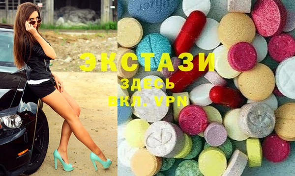 соль курить ск Абаза