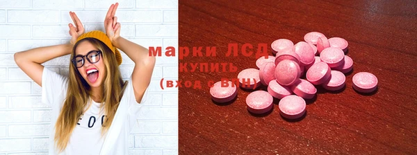MESCALINE Абдулино