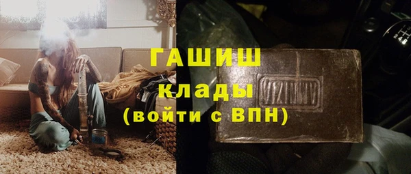 соль курить ск Абаза