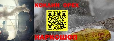 бутик Туймазы