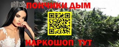 каннабис Тулун