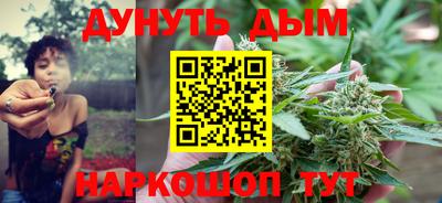 каннабис Тулун
