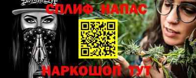 каннабис Тулун