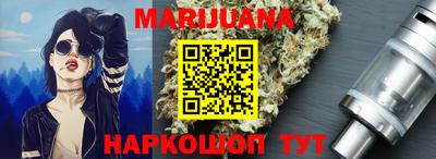 каннабис Тулун