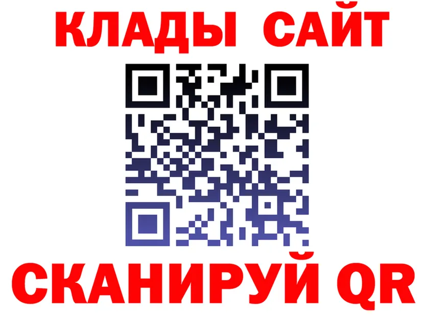 Метадон VHQ зеркало shop OMG Смоленск