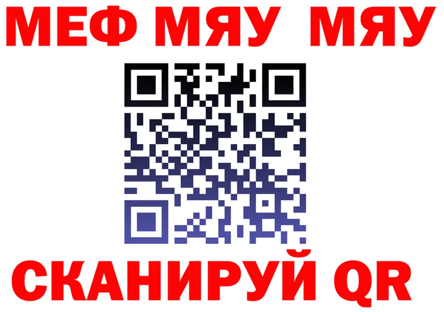 ГАШ убойный tor shop MEGA Смоленск