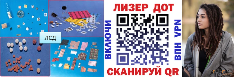 купить закладку  Смоленск  LSD-25 экстази кислота 
