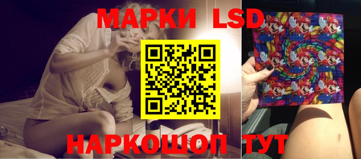 ЛСД экстази ecstasy  Вход с VPN    ссылка  Смоленск  Лсд 25 экстази ecstasy 