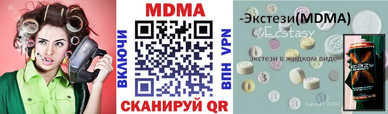 МДМА кристаллы  Смоленск 