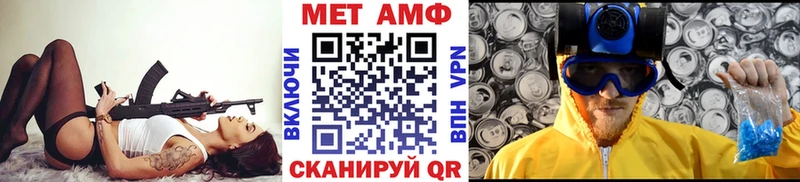 Метамфетамин пудра  Смоленск 