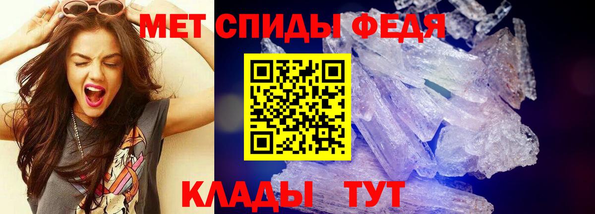 Первитин пудра Смоленск