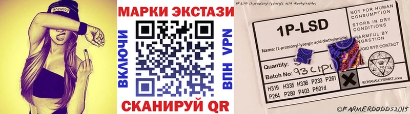 Марки 25I-NBOMe 1,8мг  Смоленск 