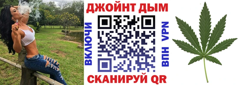 omg ТОР  Смоленск  Шишки марихуана Bruce Banner 